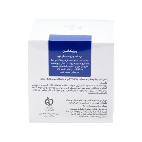 کرم ضد چروک پریکاتن